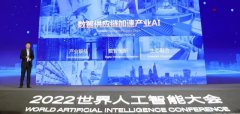 京东集团技术委员会主席曹鹏：产业AI推动数实融合加速开放共生