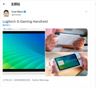 腾讯云游戏主机被偷跑：颜值比Switch高SteamXbox游戏都能玩